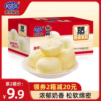 Kong WENG 港荣 蒸奶香蛋糕 480g 礼盒装