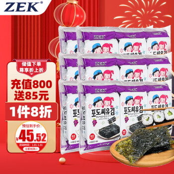 ZEK 韩国进口 葡萄籽海苔组合即食休闲 儿童零食 年货大礼包 4g*18包