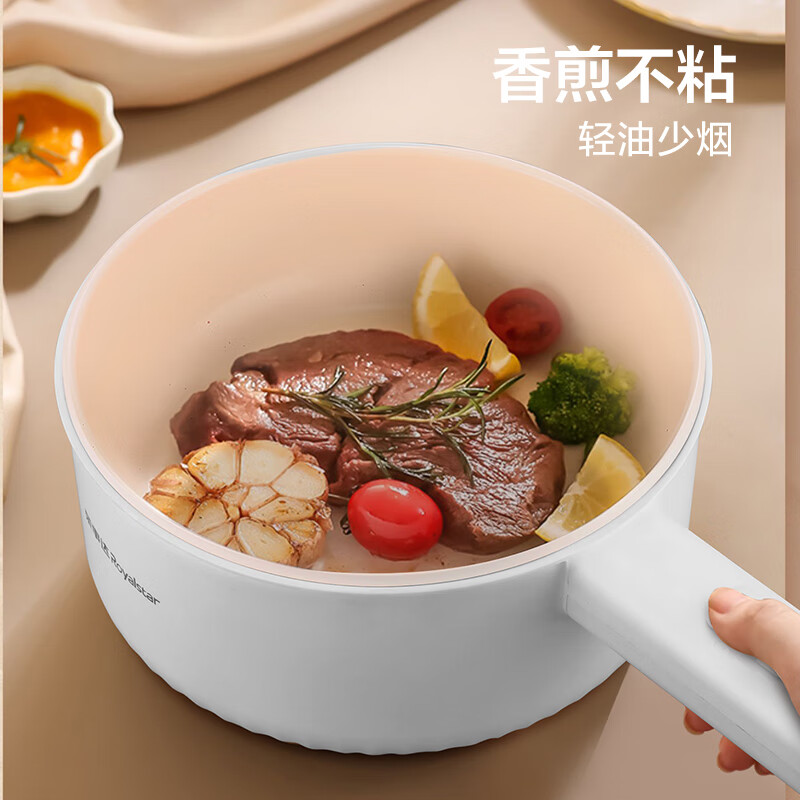 Royalstar 荣事达 电煮锅 机械+蒸笼DZG16A 券后39元