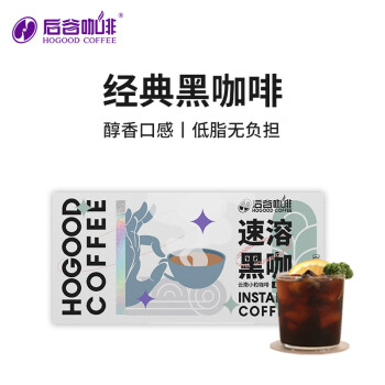 HOGOOD COFFEE 后谷咖啡 云南小粒咖啡 速溶黑咖啡 40g