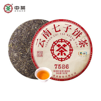 中茶 传世印级7586大红印普洱生茶单饼357g