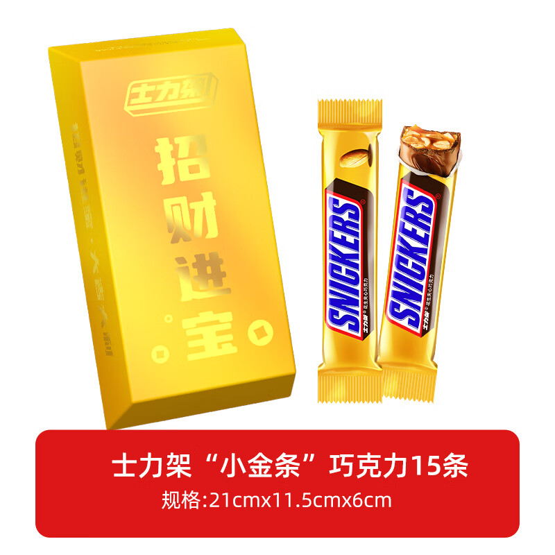 SNICKERS 士力架 年货礼物大条金砖21.5g*15条 券后26.9元