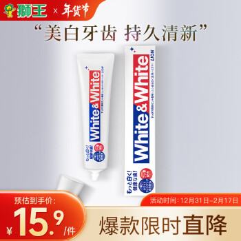 LION 狮王 WHITE&WHITE美白牙膏 150g