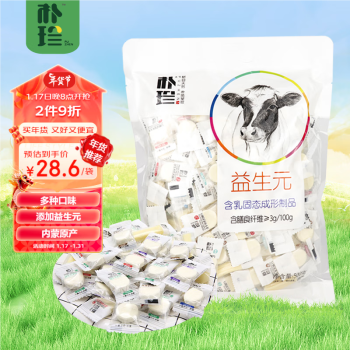 puzhen 朴珍 奶贝奶酥奶豆多种口味混合 牛奶片 儿童零食无植脂末500g