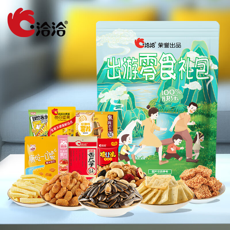 ChaCheer 洽洽 出游零食大礼包 940g/40袋 券后34.9元