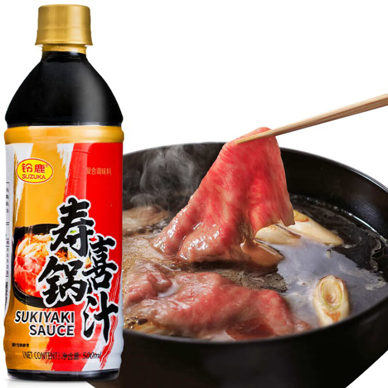铃鹿 寿喜锅汁 寿喜烧调味汁 日式牛肉火锅底料底汤酱油 500ml 17.45元