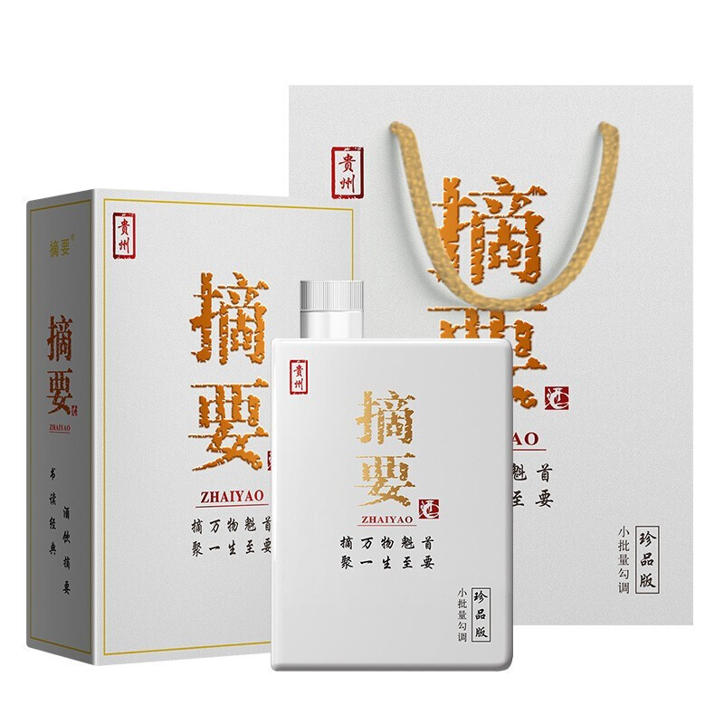 JINSHA 金沙 摘要珍品版 53度醬香型 500ml*1瓶 券后530元