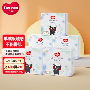 FIVERAMS 五羊 肌肤之柔纸尿裤M130片(6-11kg)