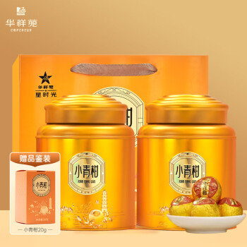 EMPEREUR 华祥苑 小青柑普洱茶熟茶 新会柑+云南熟普 茶叶500g 春节年货送礼