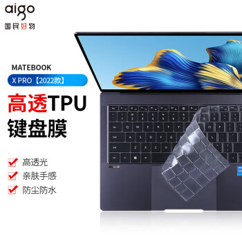 aigo 爱国者 适用华为MateBook X Pro 2022款 笔记本电脑键盘膜高透超薄TPU键盘隐形保护膜防尘防水