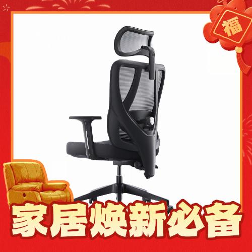 京东京造 Z5 Soft 人体工学电脑椅 黑色 349元