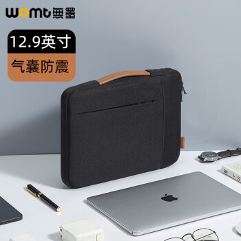 WOMT 平板电脑收纳包适用苹果ipad pro12.9英寸/华为matepad pro12.6/联想小新pad小米5 6内胆包保护套