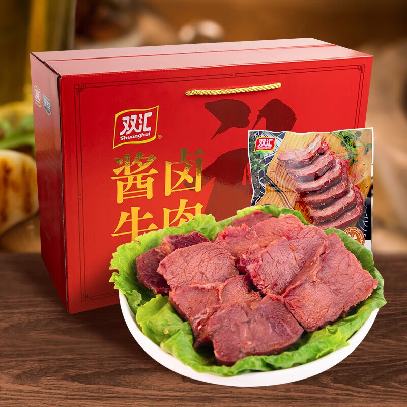 Shuanghui 双汇 plus会员：双汇 清伊坊酱卤牛肉红色礼盒装 140g*8袋 券后125元
