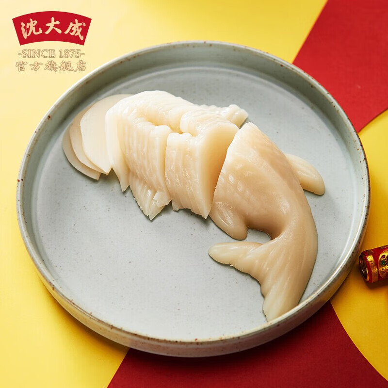 沈大成 八宝鱼年夜饭 230g 25.9元