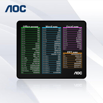 AOC 冠捷 全属性系列电竞游戏鼠标垫小号300*250*3mm加厚锁边办公键盘电脑书桌垫M104/93快捷键黑色