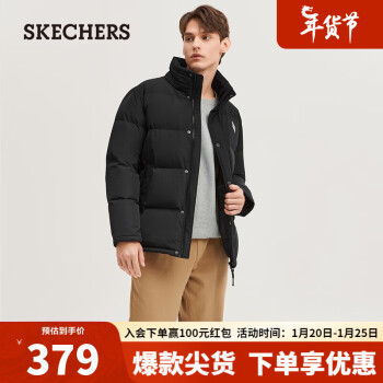 SKECHERS 斯凯奇 男子梭织短款羽绒外套L423M176 深黑色/002K L