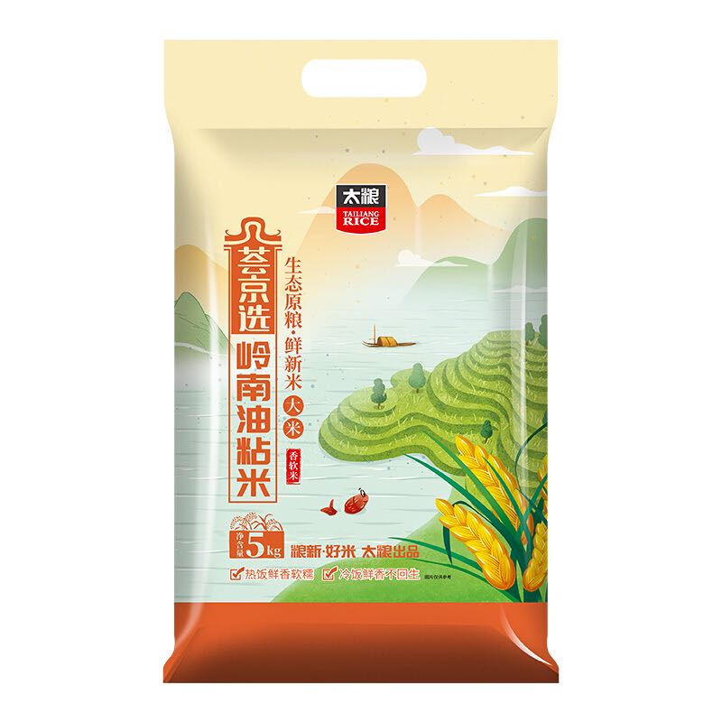太粮 荟京选 岭南油粘米 5kg 20.08元（需买2件，需用券）