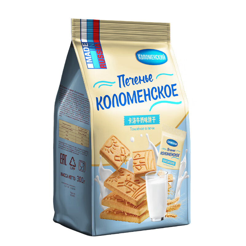 俄罗斯平价饼干：AKKOHA 阿孔特 卡洛饼干 牛奶味 300g 17.91元（需买2件，实付35.82元，2件9折）