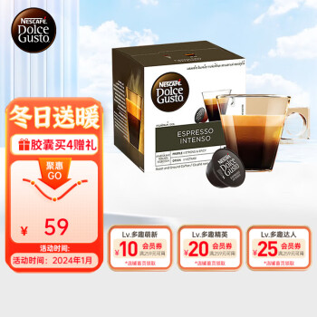 Dolce Gusto 意式浓烈 咖啡胶囊 16颗