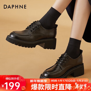 DAPHNE 达芙妮 单鞋女复古乐福鞋厚底增高小皮鞋百搭女鞋子 422104569 黑色 38