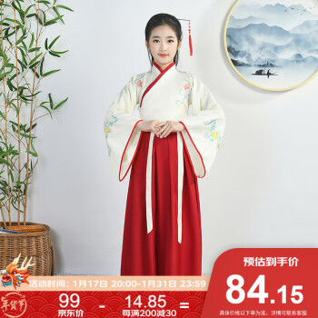 Babyprints 贝瑞加（Babyprints）儿童汉服古装表演服小学生演出服中国风服装女童国学服 女款140
