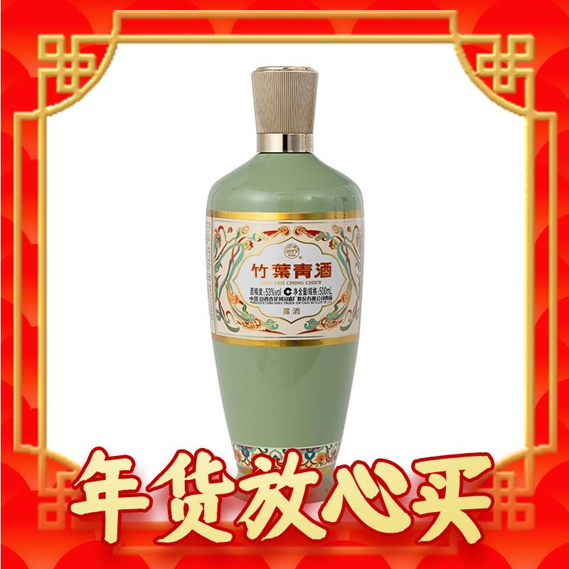 竹叶青 露酒 荣耀绿瓶 53度 500mL 55元（需买2件，需用券）