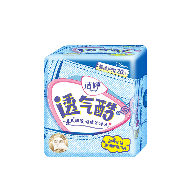 限移动端、京东百亿补贴：LADYCARE 洁婷 日夜用卫生巾组合樱花透气双U亲肤无感姨妈巾8包68片 29.9元