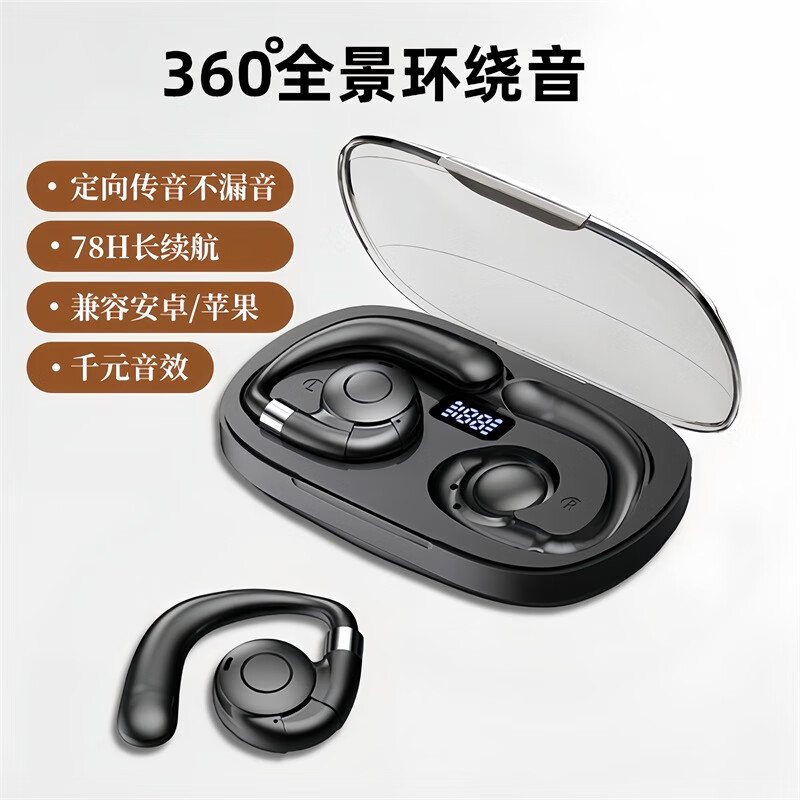 LAUAG 2023 索尼通用骨传导概念真无线挂耳式蓝牙耳机开放式不入耳丨HIFI音效丨78H长续航 89元（需买2件，需用券）