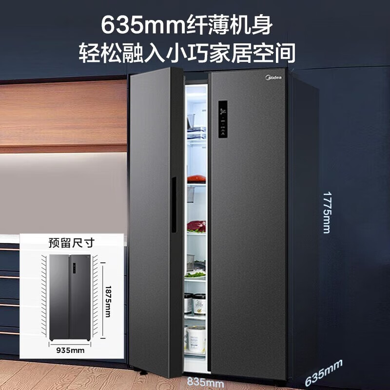 Midea 美的 468升变频冰箱BCD-468WKPZM(E) 券后2479元