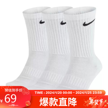 NIKE 耐克 男子长袜袜子三双装EVERYDAY LTWT运动袜SX7676-100白色