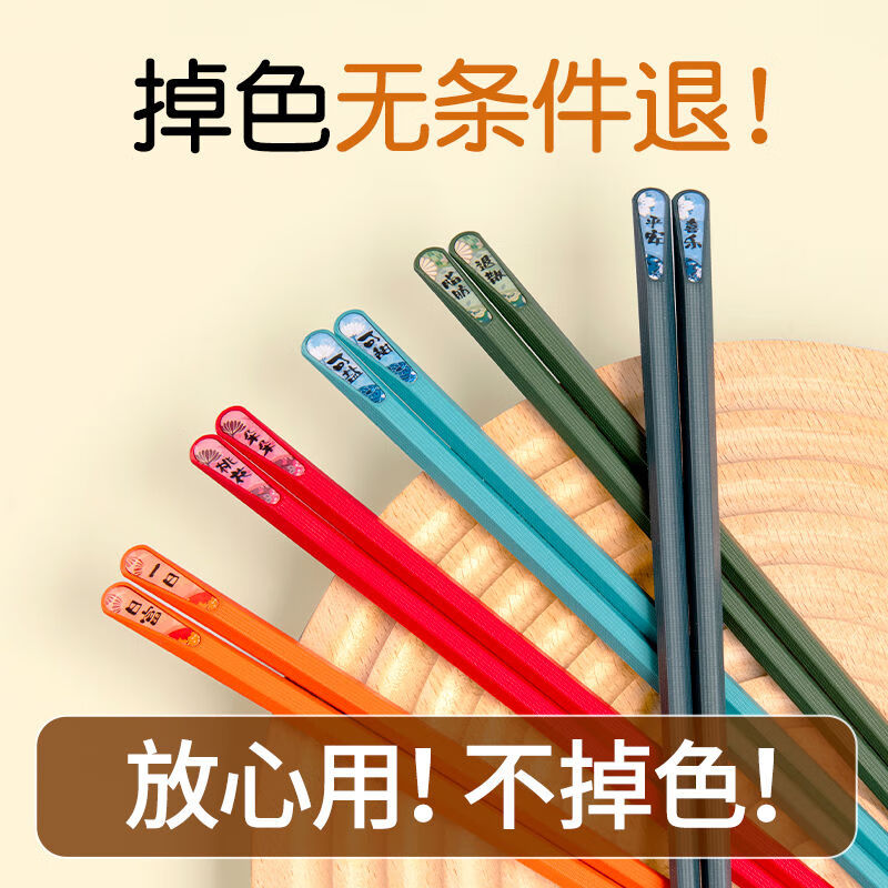 Cate Maker 卡特马克 抗菌合金筷子五双装 券后9.9元