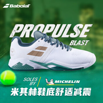 BABOLAT 百保力 网球鞋蒂姆男子专业耐磨网球鞋 温网款-白绿 42