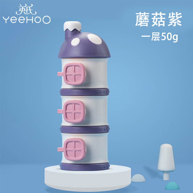 YeeHoO 英氏 奶粉储存盒550ML+奶粉勺+水果叉 券后17.9元