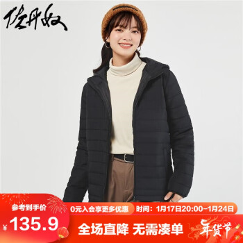 GIORDANO 佐丹奴 夹棉外套女秋冬保暖棉服纯色简约多口袋连帽棉衣女13372824