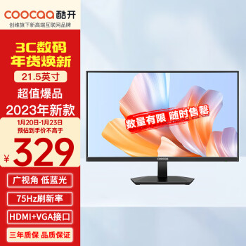 coocaa 酷开 21.5英寸液晶显示器 75Hz刷新率 高色域 可壁挂 低蓝光