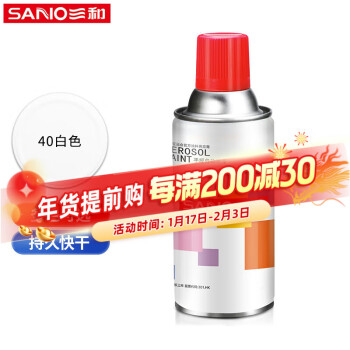 SANVO 三和 J2A40-60-235 手摇自动喷漆 白色 350ml