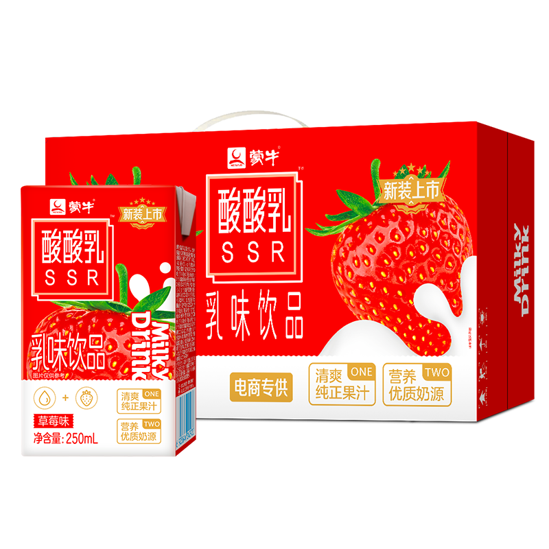 京东百亿补贴:蒙牛酸酸乳草莓味乳味饮品250ml×24 (新老包装随机发) 26.90元包邮