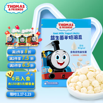 THOMAS & FRIENDS 益生菌羊奶溶豆 原味 18g