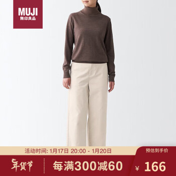 MUJI 無印良品 无印良品（MUJI） 女式 弹力 灯芯绒 宽版裤 BEE07C2A 象牙色 S