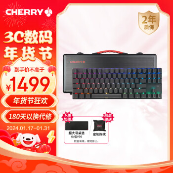 CHERRY 樱桃 MX8.2TKL 87键 2.4G蓝牙 多模机械键盘 黑色 红轴 RGB