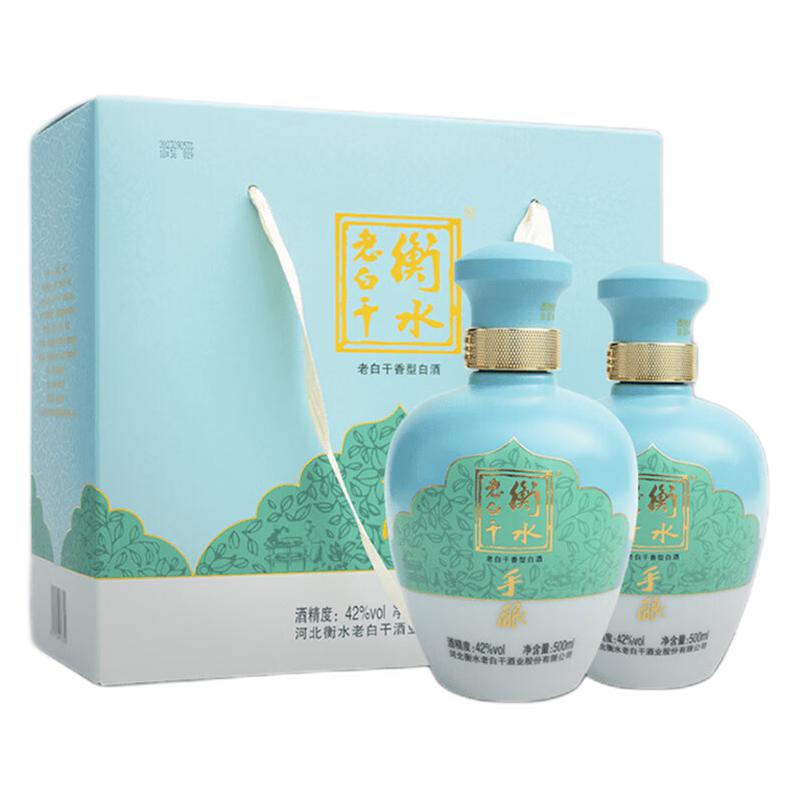 衡水老白干 手酿 42度 老白干香型白酒 500ml*4瓶 整箱礼盒装 219元包邮（立减）