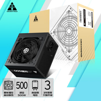 金河田 龙霸 500 非模组ATX电源 500W