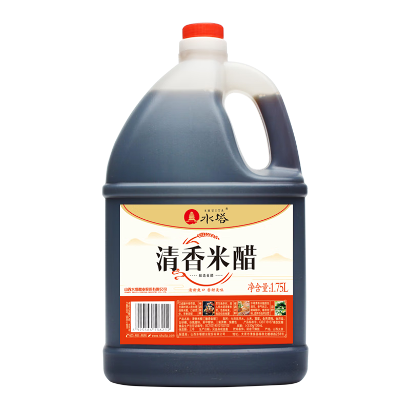 再降价、PLUS会员、需首购：水塔 1.75L米醋  2.97元+运费（需首单1元）