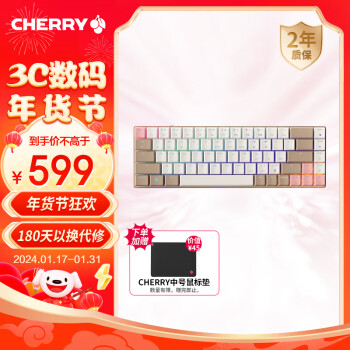CHERRY 樱桃 MX-LP 2.1 68键 2.4G蓝牙 多模无线机械键盘 卡其色 MX-LP矮红轴 RGB
