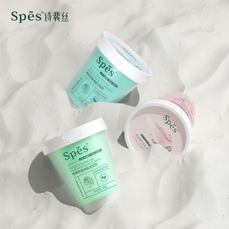 Spes 诗裴丝 净润蓬松海盐洗头膏 280g 48.5元（需买3件，需用券）