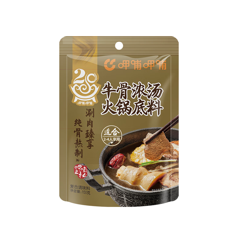 呷哺呷哺 火锅底料150g/袋 一料多用调味料6种口味 火锅底料组合 牛骨浓汤150g 5.3元（15.9元/3件）