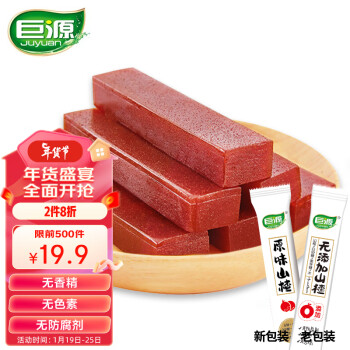 巨源 原味山楂 400g*2袋