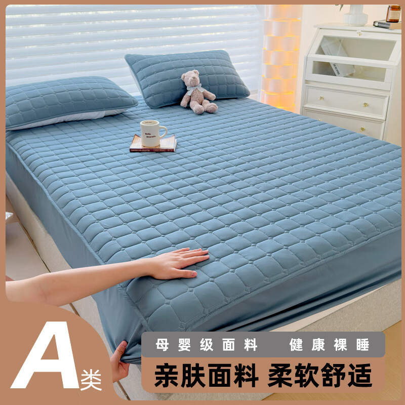 COUNT SHEEP A类大豆纤维夹棉磨毛床笠 青蓝 90*200 券后44.4元