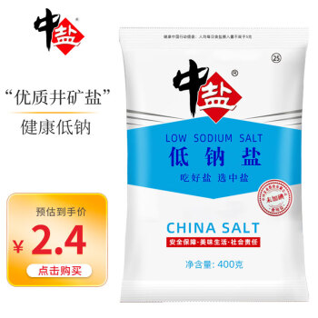 中盐 盐 低钠盐400g 未加碘