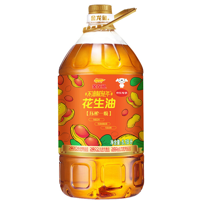 金龙鱼 压榨一级 花生油 6.18L 券后103.41元